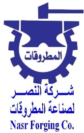 صورة للبائع el-Nasr Forging Company