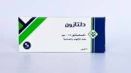 صورة من دلتازون أقراص