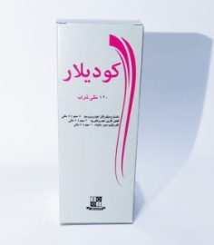 صورة من كوديلار شراب 
