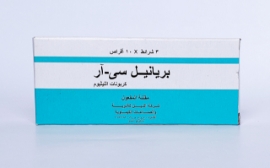 صورة من بريانيل سي-ار أقراص