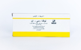 صورة من نوفاسي - إن أقراص