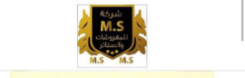 صورة للبائع MS furniture and curtains