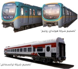 صورة من عربات ركاب لسكك حديد أو خطوط حديدية